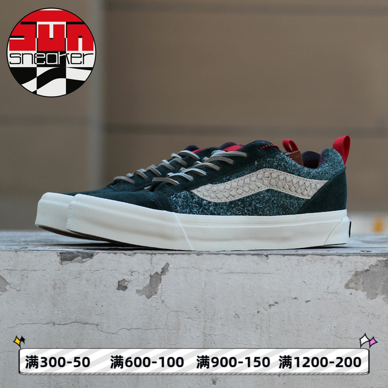 VANS范斯Knu Skool中国年绿色低帮男鞋休闲板鞋面包鞋VN000Y17G04