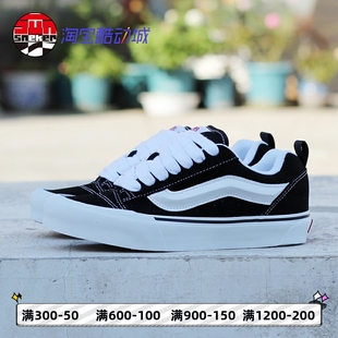 低帮板鞋 复古男女面包鞋 VN0009QC6BT Skool黑白胖胖鞋 Vans范斯Knu