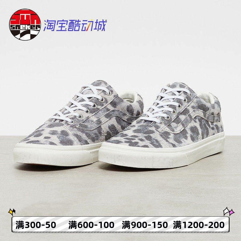 VANSskool灰色豹纹印花板鞋图片