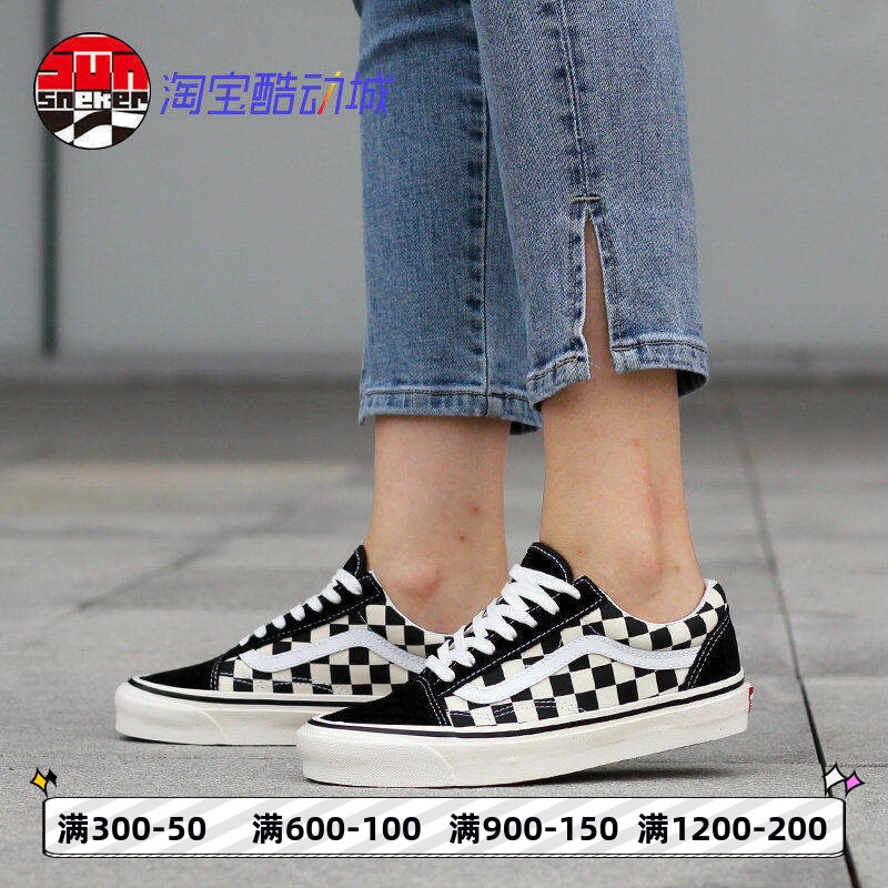 VANS安纳海姆棋盘格低帮Old Skool男鞋女鞋帆布鞋板鞋VN0A38G2OAK