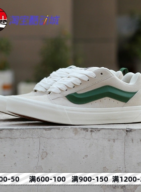 范斯VANS Knu Skool白绿复古美式 面包鞋男女休闲板鞋VN000D6CWTM