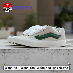 范斯VANS Knu Skool白绿复古美式 面包鞋男女休闲板鞋VN000D6CWTM