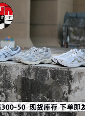 Asics亚瑟士 GEL-1130轻便透气舒适运动鞋耐磨跑步鞋1202A164-023