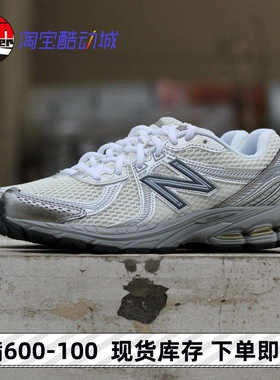 NEW BALANCE 860 V2新款男女舒适复古灰白低帮运动休闲鞋ML860GO2