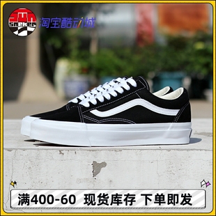 Old Skool 36黑白经典 VN000CQDBA2 Vans范斯Premium 低帮男鞋 板鞋