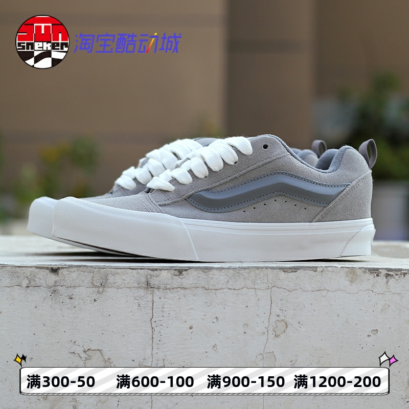 vans灰色面包鞋低帮板鞋