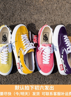 VANS Slip On Cap紫色黄色粉解构低帮男女鞋懒人板鞋VN0A3WM5VO3