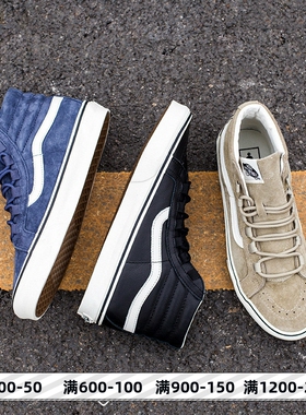 VANS SK8-HI范斯 纯皮质高帮男女鞋板鞋VN0A3ZCH68X/CHUQS/CHUQR
