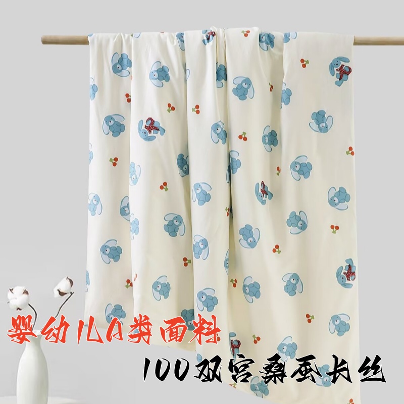 儿童婴儿蚕丝被100%宝宝专用春秋