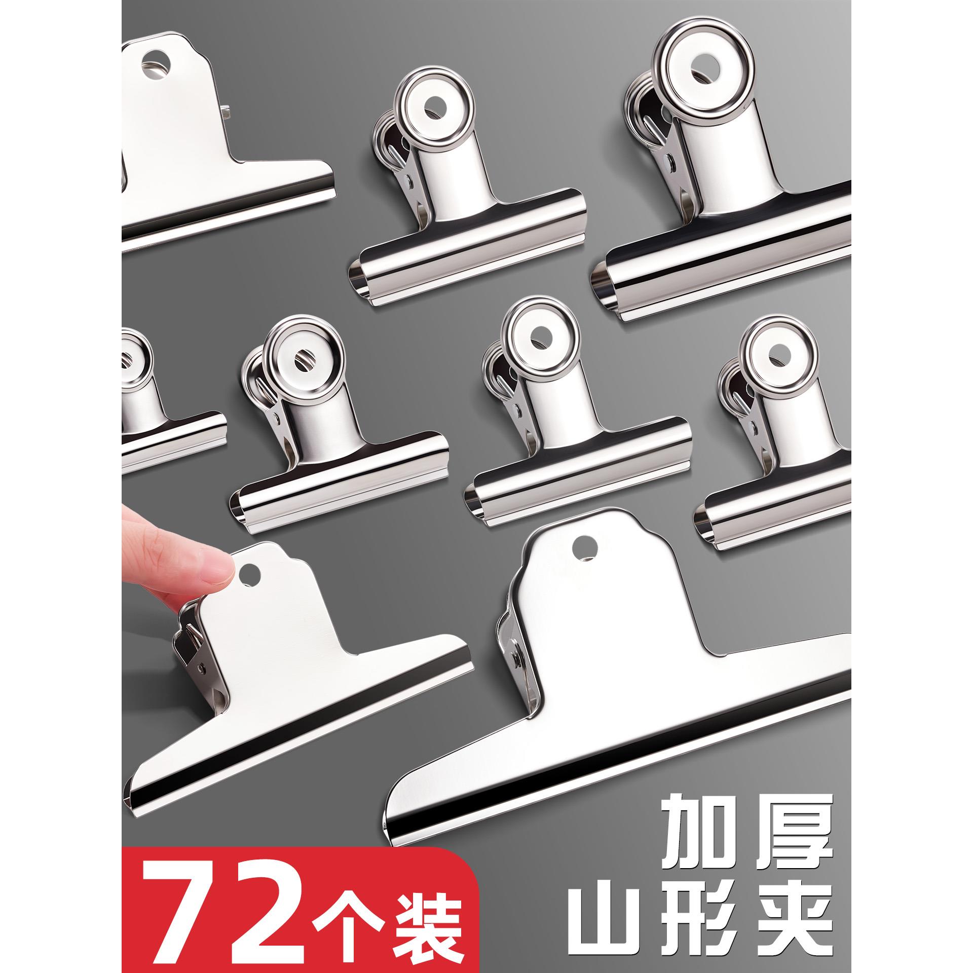 夹子办公用品不锈钢夹子文具固定器文件资料铁夹子票据小夹子小号