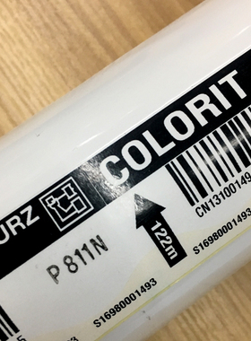 KURZ 德国 库尔兹 P811N V911白色 烫金纸 烫塑料 电化铝