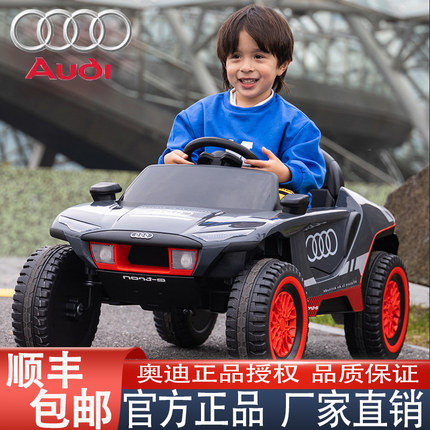 奥迪儿童电动车2025新款四轮汽车专用宝宝智能带遥控小孩可坐大人