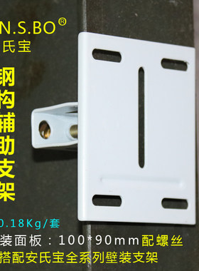 钢结构厂房监控摄像头支架