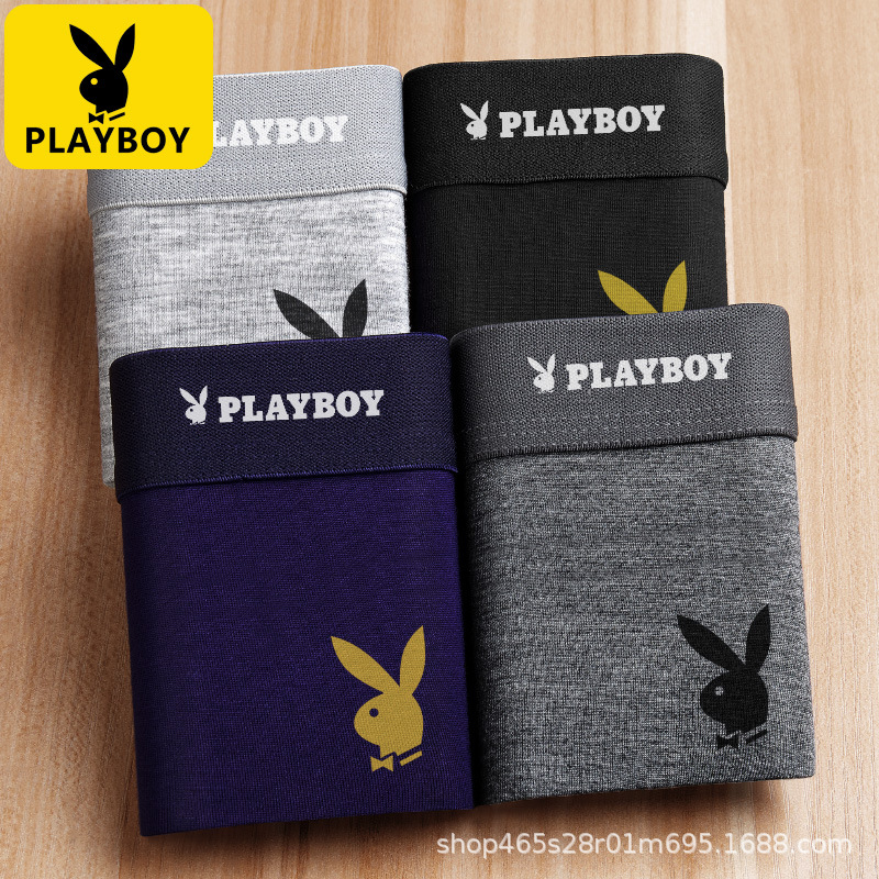 花花公子纯棉抗菌平角四角内裤