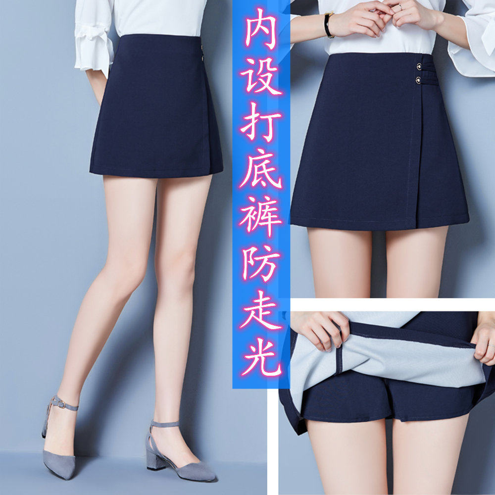 85新高腰字短裙女新款韩版半身裙