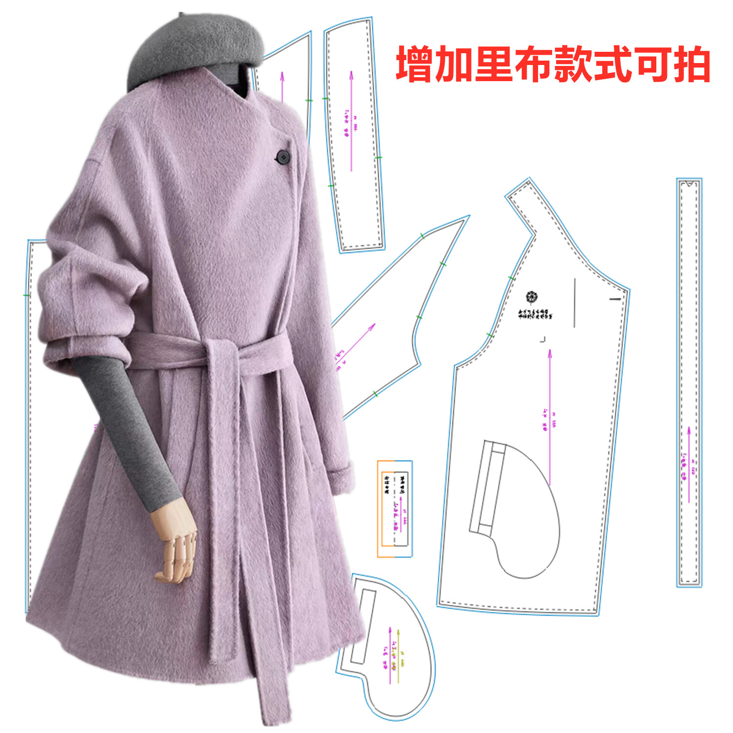 视频966大翻领毛呢短中款秋冬双面绒女大衣做衣服装裁剪图板纸样
