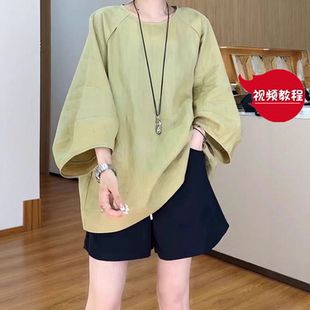 送教程759中款宽松衬衣插肩长袖上衣做衣服裁剪图板服装插肩纸样