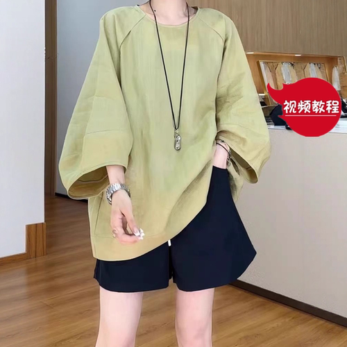 送教程759中款宽松衬衣插肩长袖上衣做衣服裁剪图板服装插肩纸样