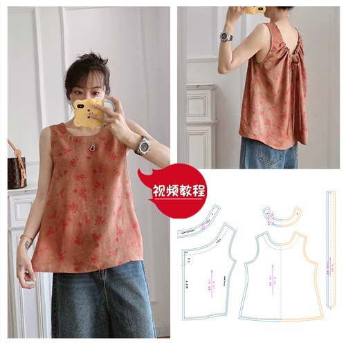 送教程478桑蚕丝香云纱U领蝴蝶结背心服装纸样裁剪图纸样板图纸