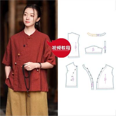 送教程466苎麻棉麻做衣服女装短袖斜襟上衣衬衣裁剪图板真丝纸样