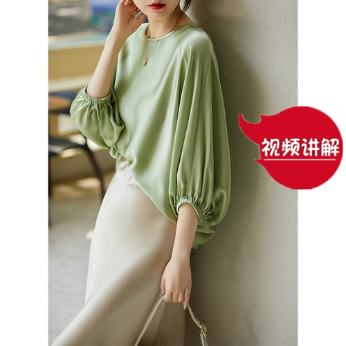 视频311新手防晒衣宽圆领衬衫衣服装裁剪图板蝙蝠袖桑蚕纸样