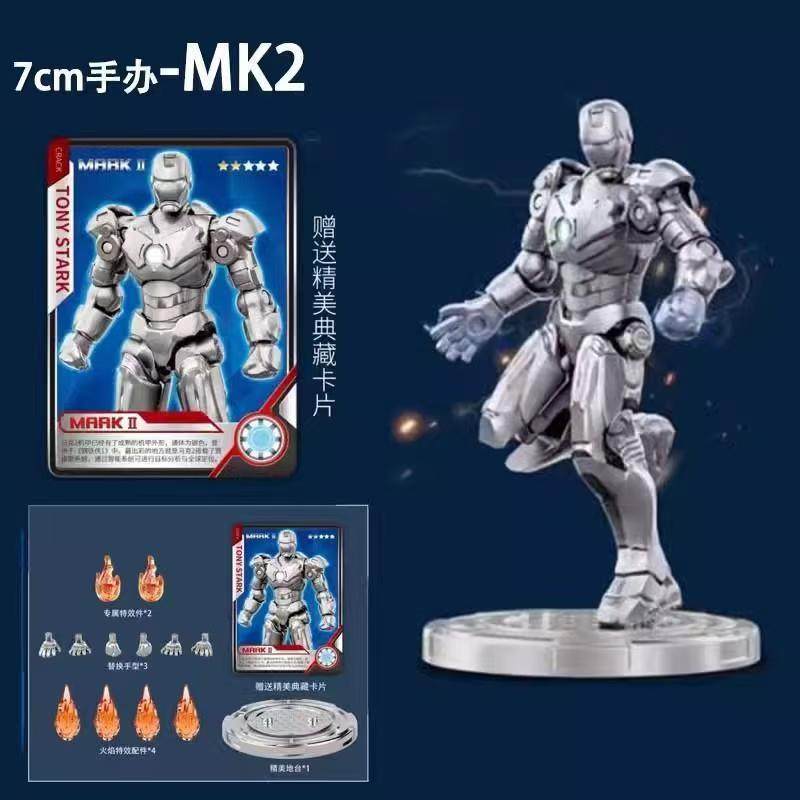 正版授权 漫威钢铁侠7cm拼装手办积木收藏盲盒玩具男孩子生日礼物,玩具/童车/益智/积木/模型,普通塑料积木,淘宝优惠券,粉丝福利购,淘宝优惠卷