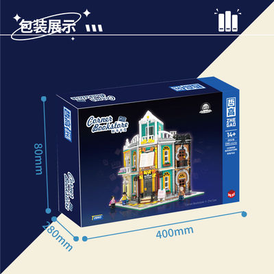 mini积木中心城市建筑转角书店高难度成人拼装积木玩具模型