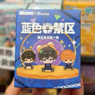 新品麦乐微美蓝色禁区周边萌玩盲盒第一弹潮玩Q版公仔蓝色监狱礼