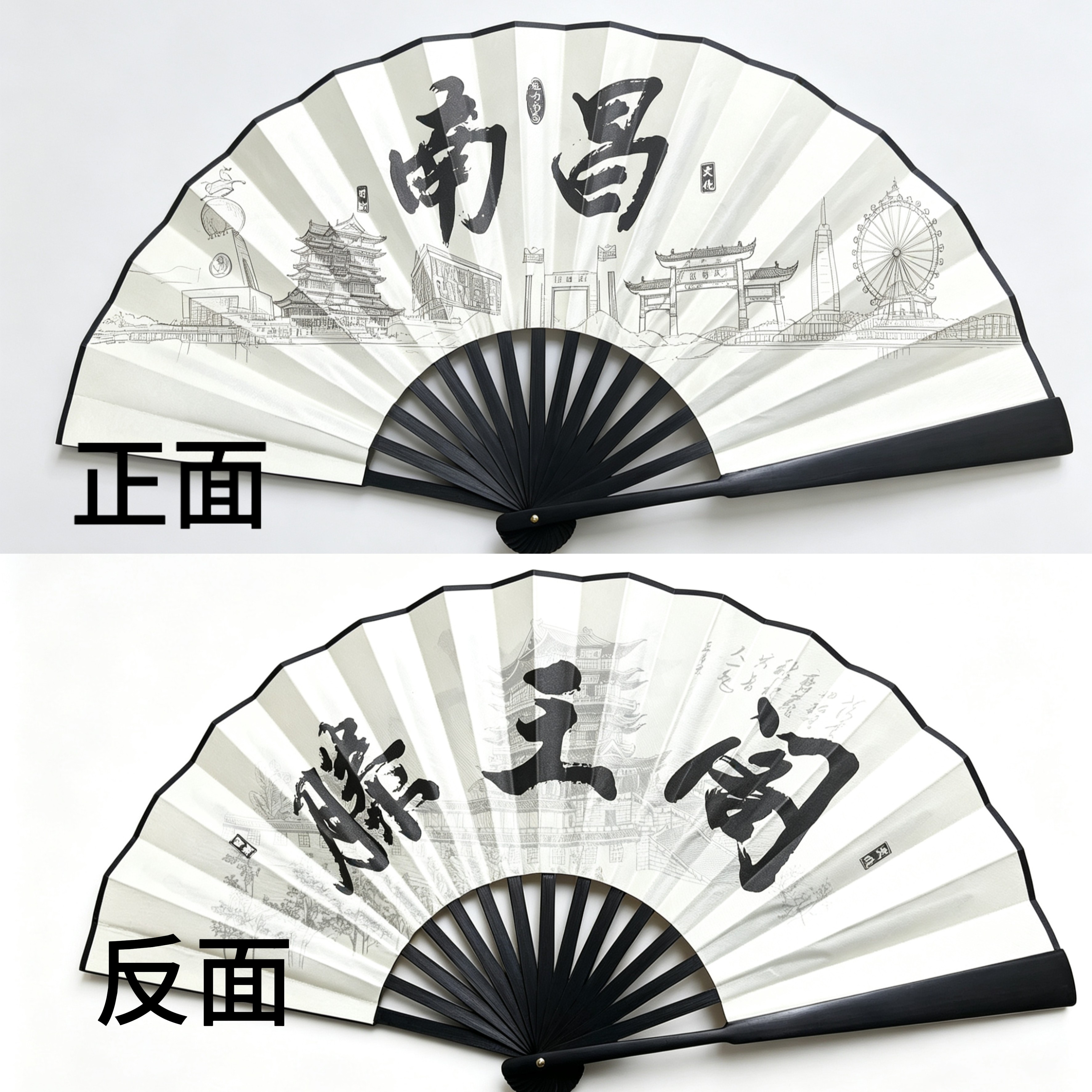南昌滕王阁水墨折扇10寸国潮绢布扇大号景区景点文创旅游纪念品
