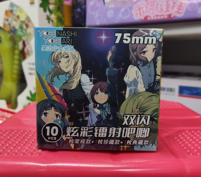哭泣少女乐队炫彩吧唧盲盒套装动漫周边75mm带身份卡镭射吧唧