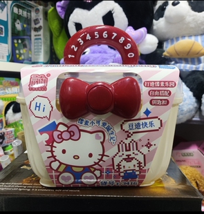 新款礼盒装拼豆豆豆手提箱手工制作材料diy套装儿童熨斗益智玩具