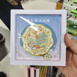 新款南昌滕王阁手柄化妆镜随身镜文创小镜子公主镜礼盒装实物图