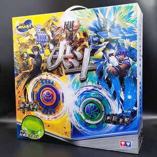 奥迪双钻飓风战魂3决斗改装对战斗套装烈风圣翼极地光盾儿童陀螺