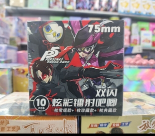 女神异闻录盲抽刷昂山吧唧徽章高清闪卡套装 75mm胸章谷子痛包礼物