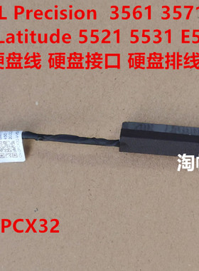 戴尔Dell Precision 3561 3571 m3561 0PCX32硬盘接口硬盘数据线