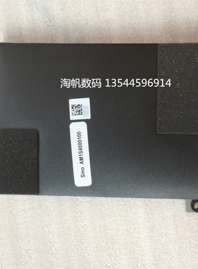 戴尔dell E5580硬盘架E5590 E5591 M3520 M3530硬盘固定支架6F7DD