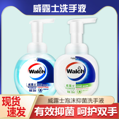 Walch/威露士青柠盈润健康呵护