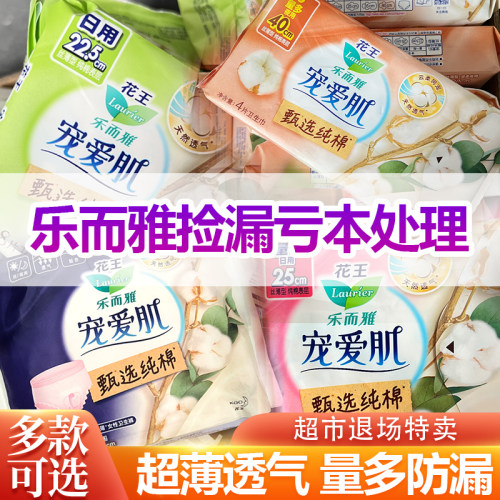 超市临期退货个别有微瑕介意慎拍