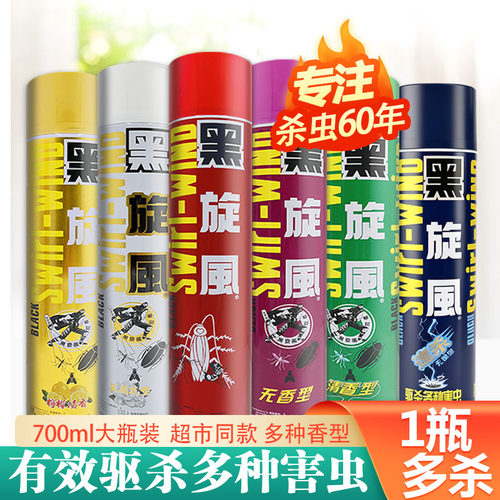 黑旋风杀虫剂喷雾700ml家用室内