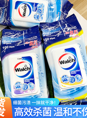 威露士多用途家居杀菌湿巾100片柠檬香洁手除菌清洁便携装柔韧