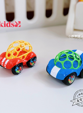 奥波手抓小车~美国Kids2奥波手抓车宝宝手抓球抓握洞洞球手眼协调