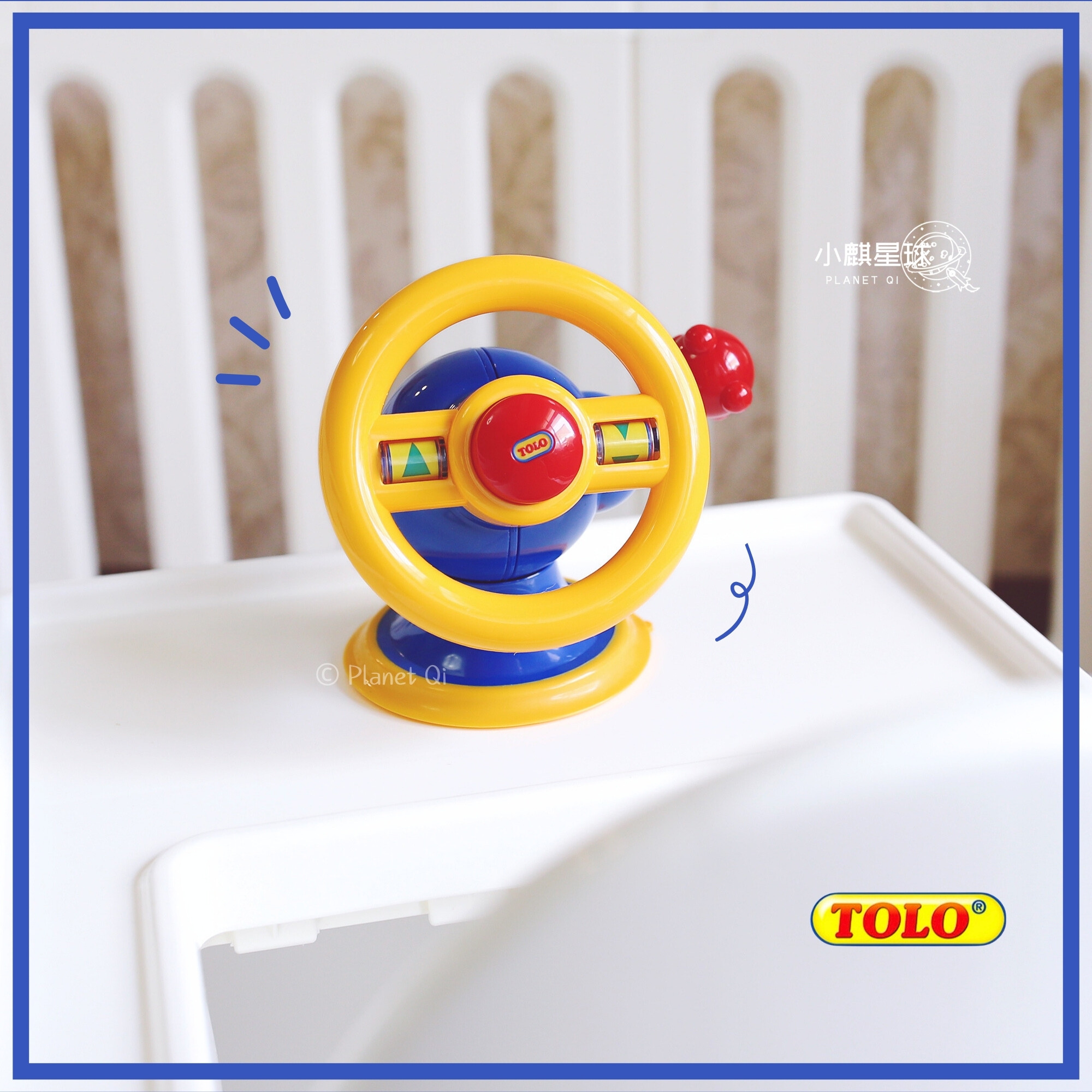 宝宝方向盘～英国Tolo宝宝仿真方向盘餐椅玩具带吸盘固定过家家