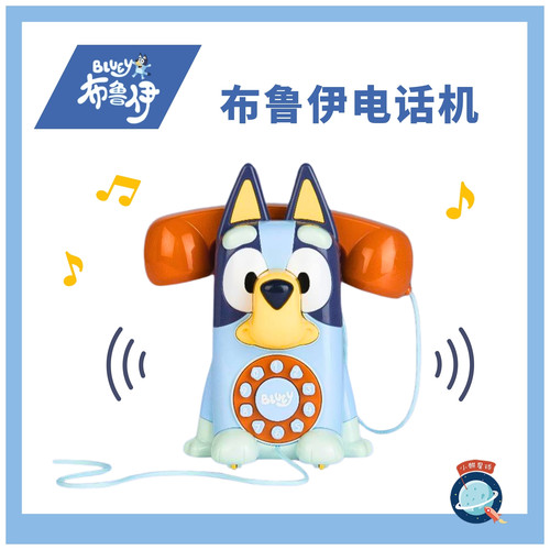 正版bluey布鲁伊声光电话机玩具