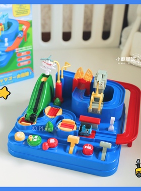 托马斯来啦～日本学研托马斯小火车轨道车益智机关玩具男孩礼物