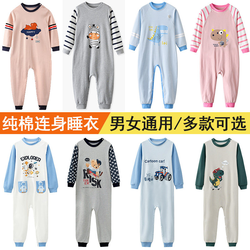 儿童家居服连体衣男女童分腿睡袋
