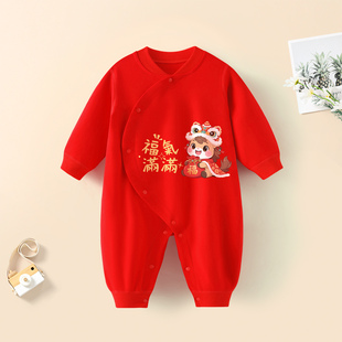 2026马年男女宝宝纯棉连身衣红色喜庆婴儿连体衣拜年服新生儿哈衣