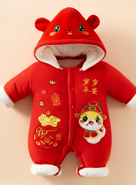 新年男女宝宝连体棉服加绒加厚满月百天初生婴儿哈衣爬服红色喜庆