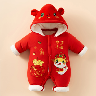 新年男女宝宝连体棉服加绒加厚满月百天初生婴儿哈衣爬服红色喜庆