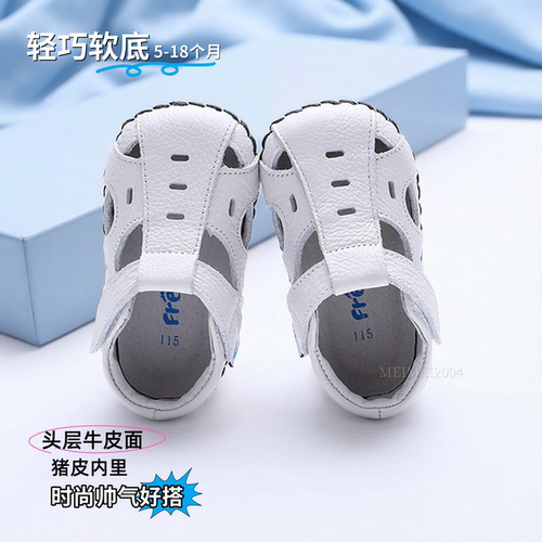 学步鞋软底包头夏季真皮婴儿凉鞋