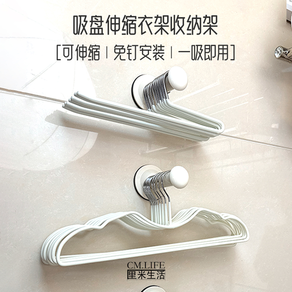 衣架收纳挂杆免打钉吸盘